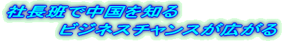 当院オリジナルクラスが誕生しました!