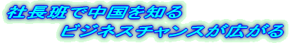 当院オリジナルクラスが誕生しました！ 